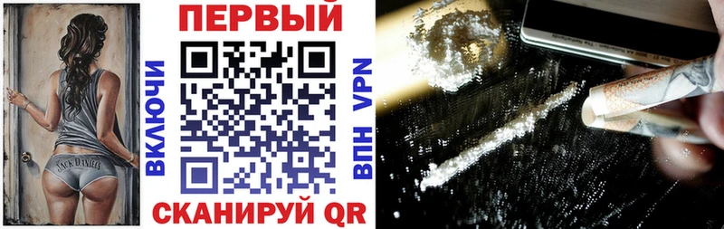 Амфетамин Розовый  Эртиль 