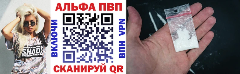 Alpha-PVP крисы CK купить цена Эртиль