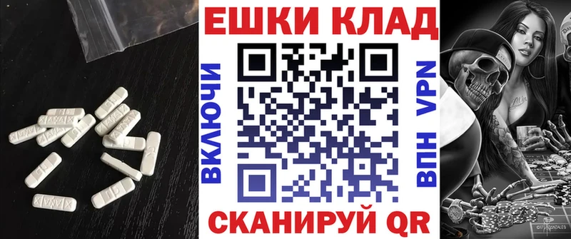Ecstasy диски  Эртиль 