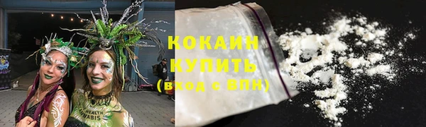 прущие крисы Аркадак