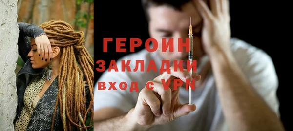 скорость Арсеньев