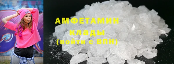 ПСИЛОЦИБИНОВЫЕ ГРИБЫ Армянск