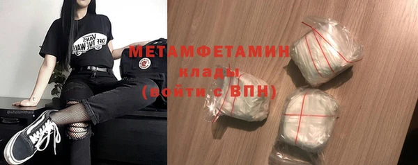 скорость Арсеньев