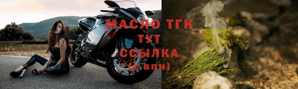 скорость Арсеньев