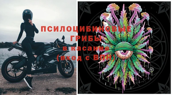 скорость Арсеньев
