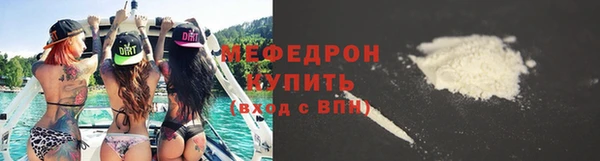 скорость Арсеньев
