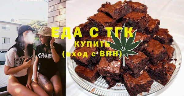 прущие крисы Аркадак