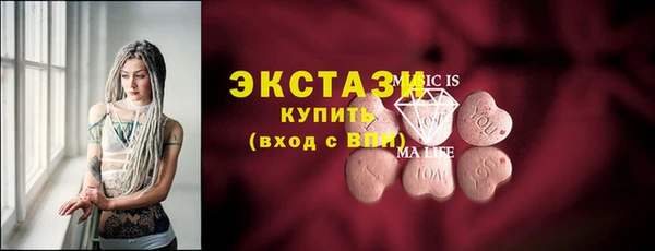 прущие крисы Аркадак