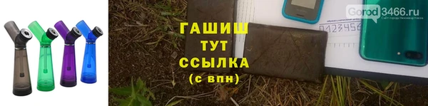 ПСИЛОЦИБИНОВЫЕ ГРИБЫ Армянск