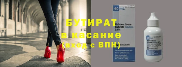 прущие крисы Аркадак