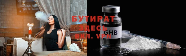 прущие крисы Аркадак