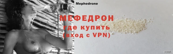 скорость Арсеньев