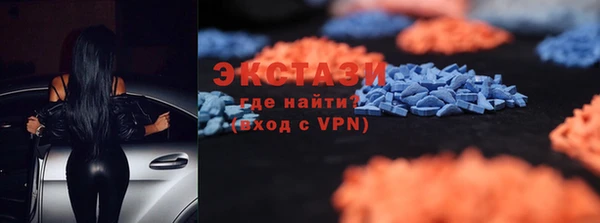 скорость Арсеньев