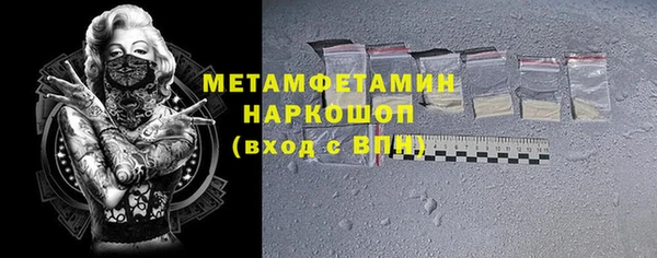ПСИЛОЦИБИНОВЫЕ ГРИБЫ Армянск