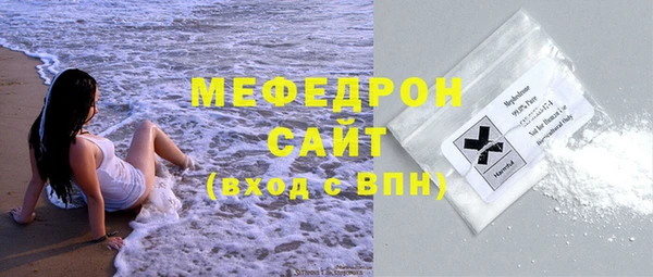 ПСИЛОЦИБИНОВЫЕ ГРИБЫ Армянск