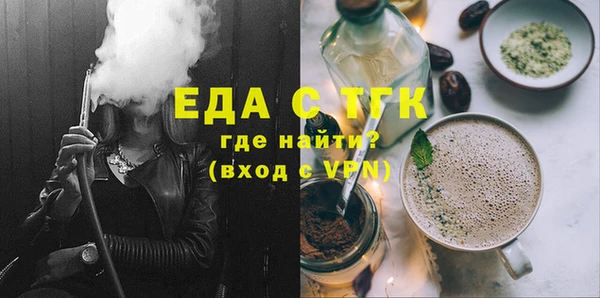 прущие крисы Аркадак