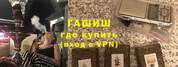 ПСИЛОЦИБИНОВЫЕ ГРИБЫ Армянск