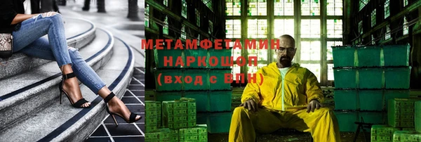 ПСИЛОЦИБИНОВЫЕ ГРИБЫ Армянск