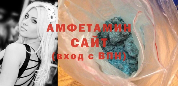 ПСИЛОЦИБИНОВЫЕ ГРИБЫ Армянск