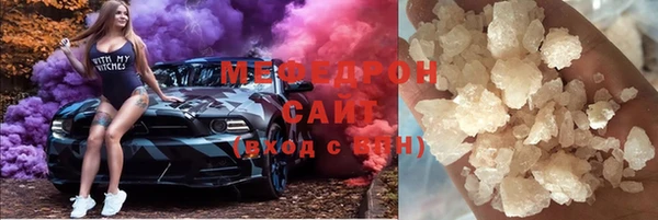 скорость Арсеньев