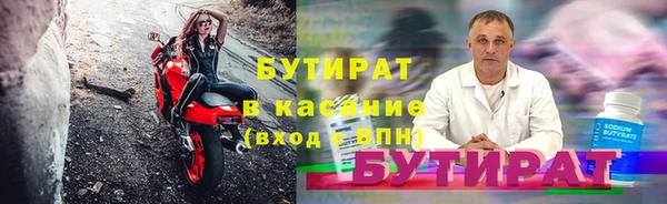 скорость Арсеньев