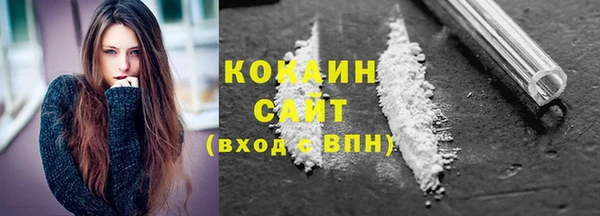 скорость Арсеньев
