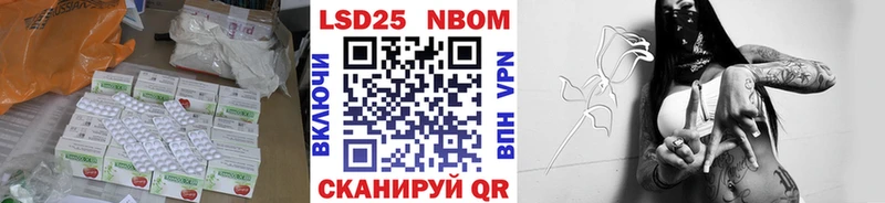 LSD-25 экстази ecstasy  купить наркотик  kraken рабочий сайт  Эртиль 