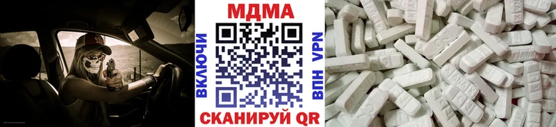даркнет сайт Эртиль МДМА VHQ