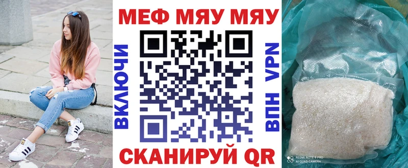 Мефедрон VHQ KRAKEN как зайти Эртиль