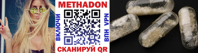 shop наркотические препараты Эртиль Метадон methadone
