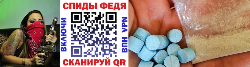 МЕТАМФЕТАМИН винт  хочу   Эртиль 