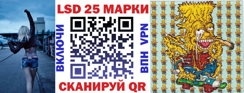 Марки NBOMe 1500мкг Эртиль